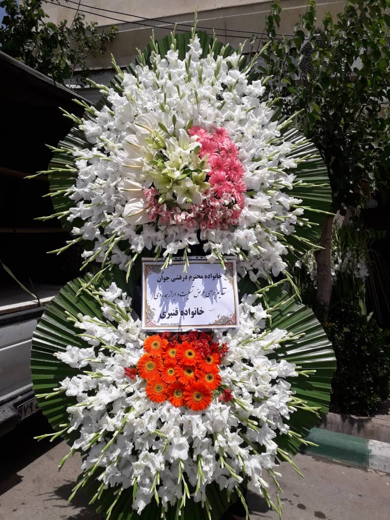 فروش تاج گل مراسم افتتاحیه و ترحیم تاجیک در بازار گل محلاتی تهران